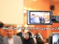 دیدارنوروزی رییس دانشگاه صنعتی شاهرود باکارکنان واعضای هیات علمی 